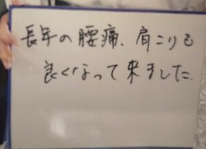 アンケート用紙