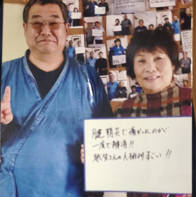 お客様写真