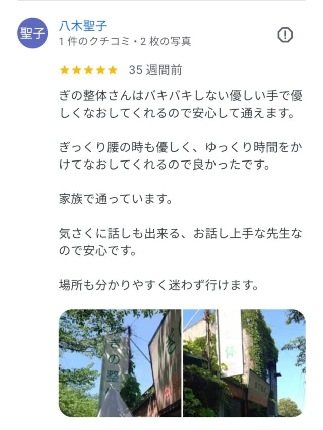 お客様写真