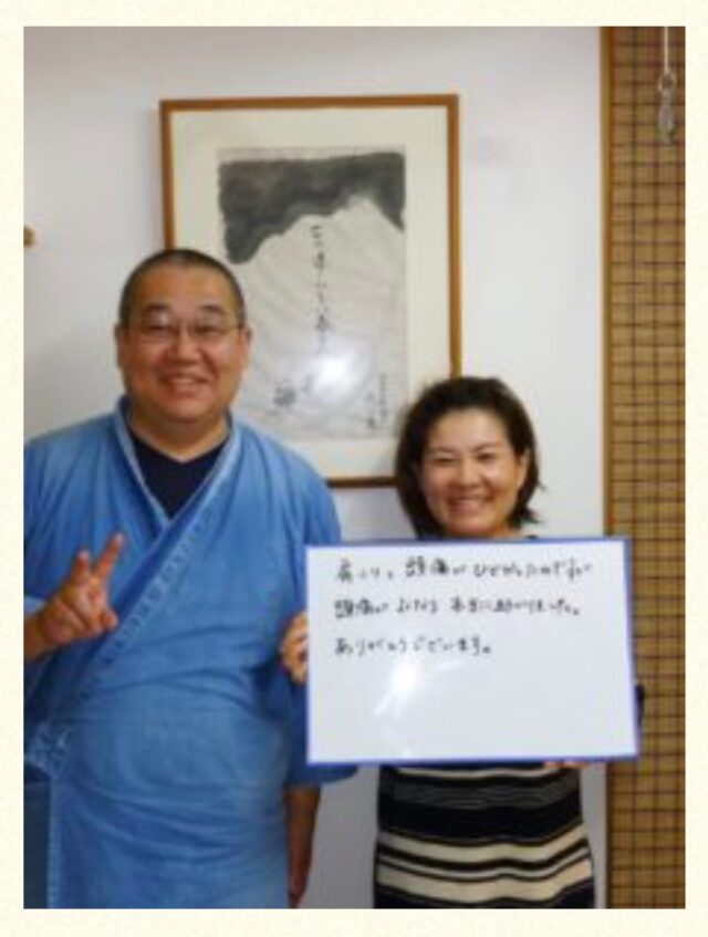 お客様写真