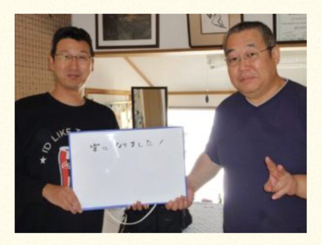 お客様写真