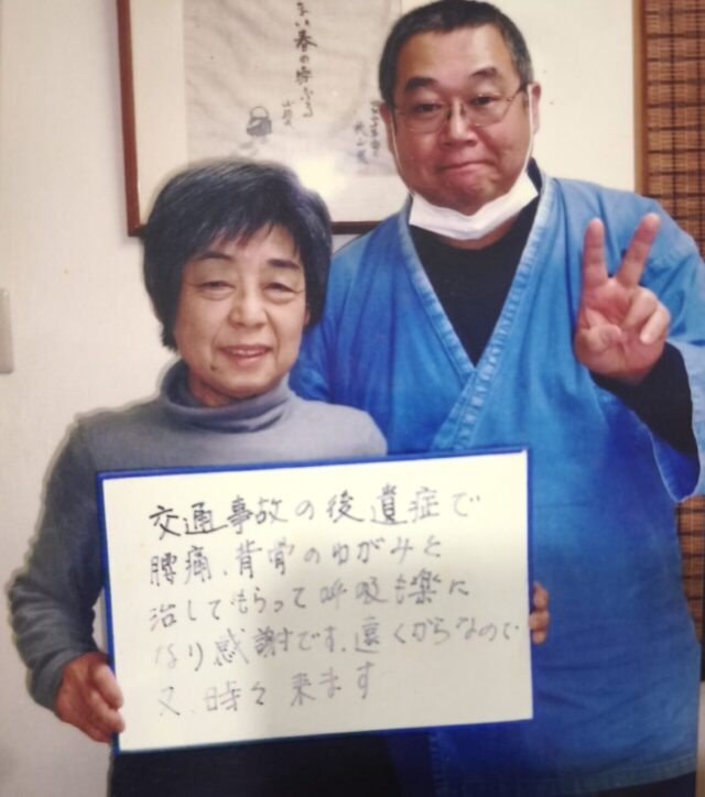 お客様写真