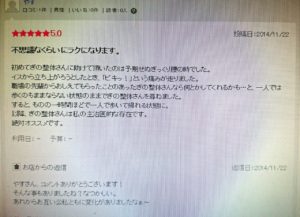 お客様写真