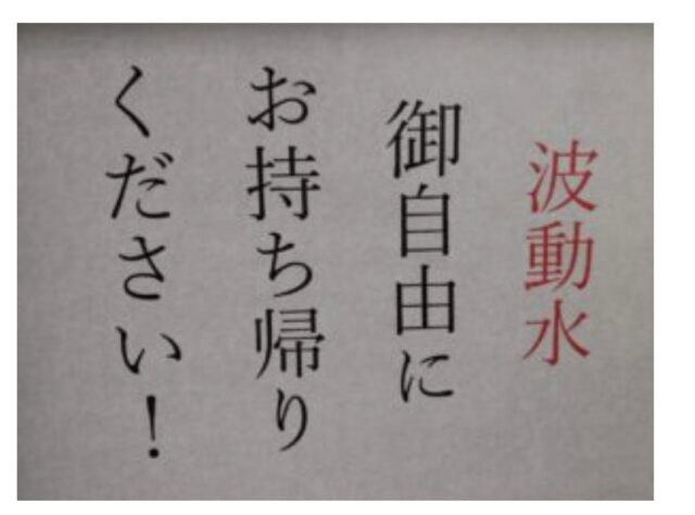 お客様写真