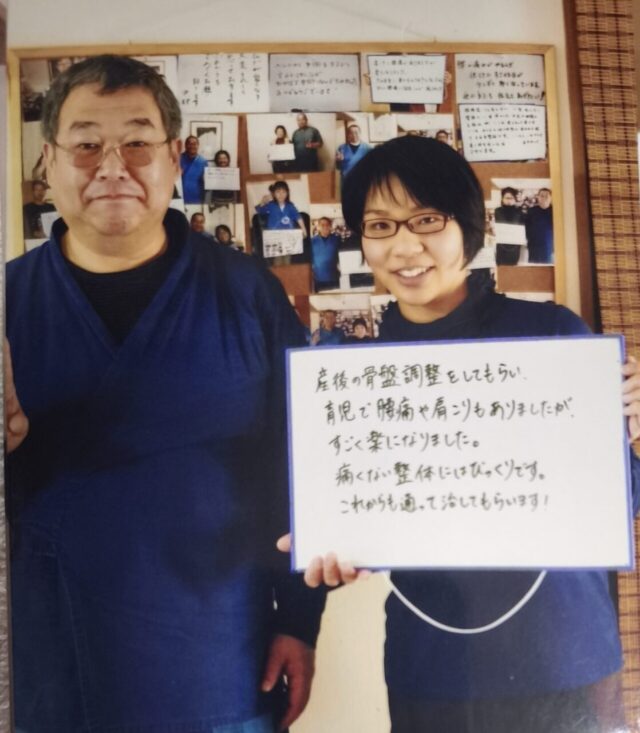 お客様写真
