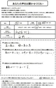 お客様写真