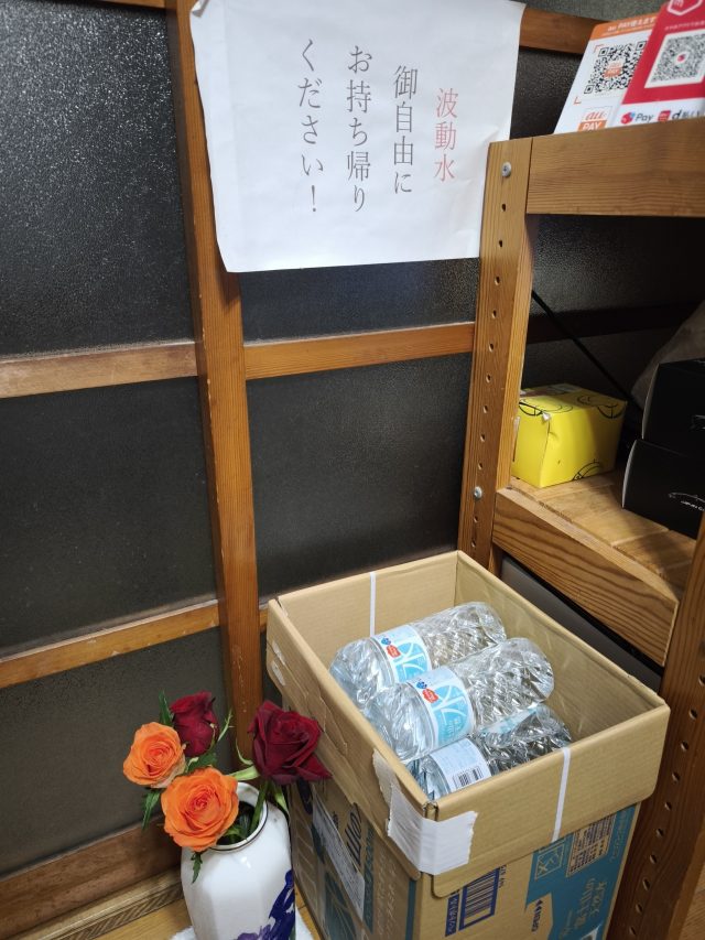 アンケート用紙